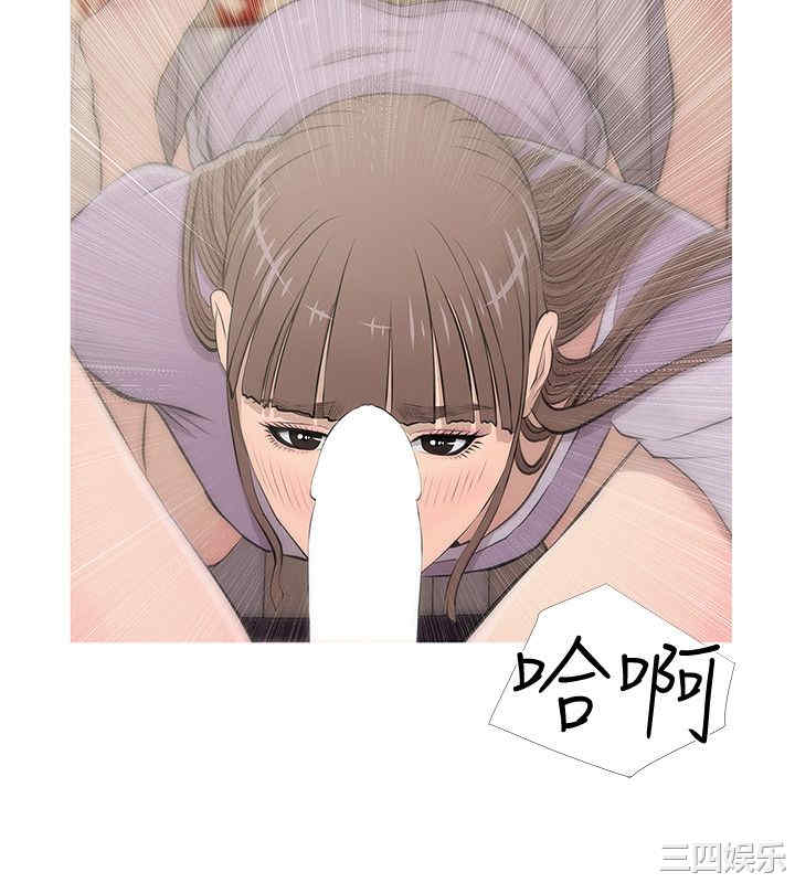 韩国漫画阿姨的秘密韩漫_阿姨的秘密-第14话在线免费阅读-韩国漫画-第14张图片