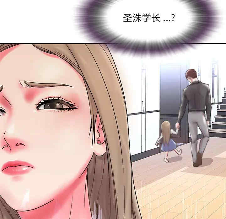 韩国漫画被抛弃的男人/男孩没人爱韩漫_被抛弃的男人/男孩没人爱-第一话在线免费阅读-韩国漫画-第31张图片