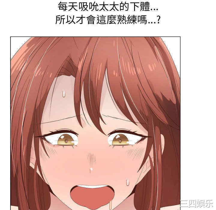 韩国漫画代理爱情韩漫_代理爱情-第29话在线免费阅读-韩国漫画-第70张图片