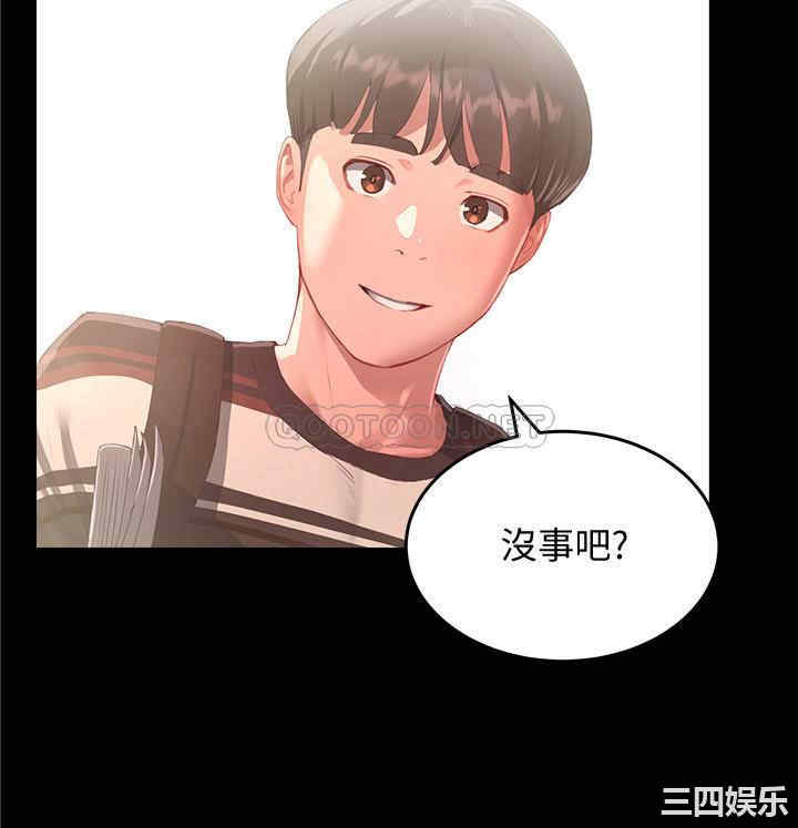 韩国漫画韩漫_夏日深处-第10话在线免费阅读-韩国漫画-第10张图片