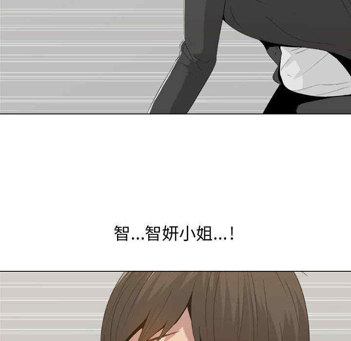 韩国漫画代理爱情韩漫_代理爱情-第11话在线免费阅读-韩国漫画-第25张图片