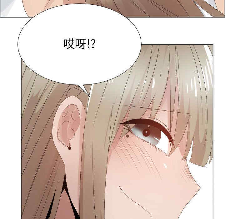 韩国漫画代理爱情韩漫_代理爱情-第42话在线免费阅读-韩国漫画-第55张图片