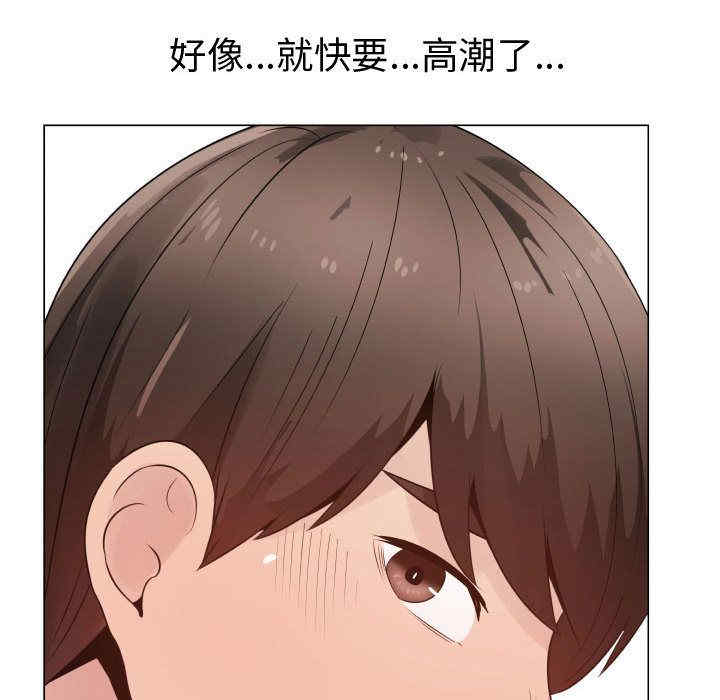 韩国漫画代理爱情韩漫_代理爱情-第29话在线免费阅读-韩国漫画-第73张图片