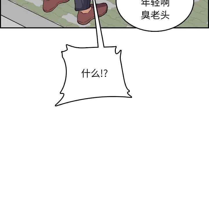 韩国漫画妈妈是女大学生韩漫_妈妈是女大学生-第37话在线免费阅读-韩国漫画-第108张图片