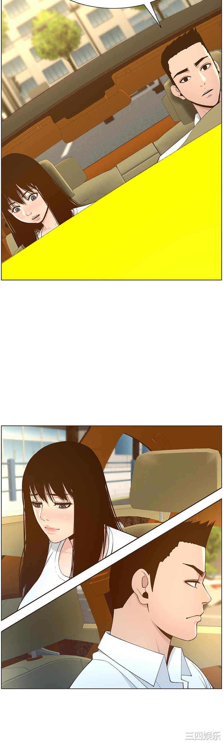 韩国漫画姐妹与继父韩漫_姐妹与继父-第108话在线免费阅读-韩国漫画-第20张图片