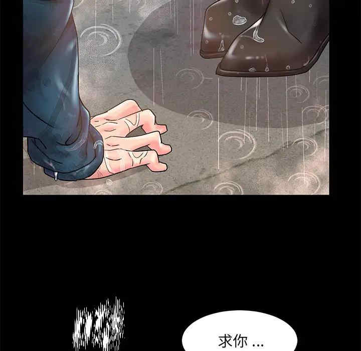 韩国漫画被抛弃的男人/男孩没人爱韩漫_被抛弃的男人/男孩没人爱-第一话在线免费阅读-韩国漫画-第35张图片