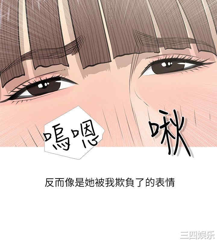 韩国漫画阿姨的秘密韩漫_阿姨的秘密-第14话在线免费阅读-韩国漫画-第16张图片