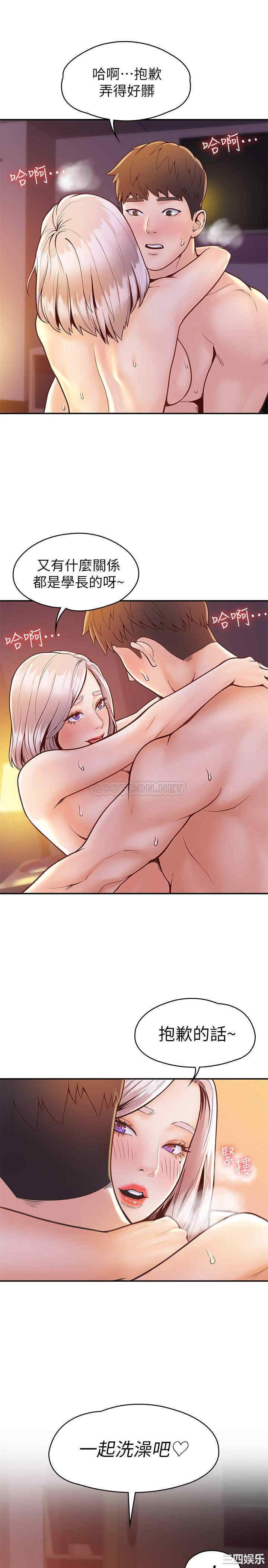 韩国漫画韩漫_大学棒棒堂-第25话在线免费阅读-韩国漫画-第26张图片