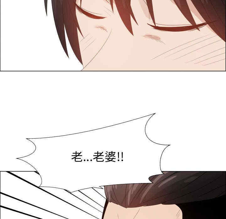 韩国漫画代理爱情韩漫_代理爱情-第42话在线免费阅读-韩国漫画-第59张图片