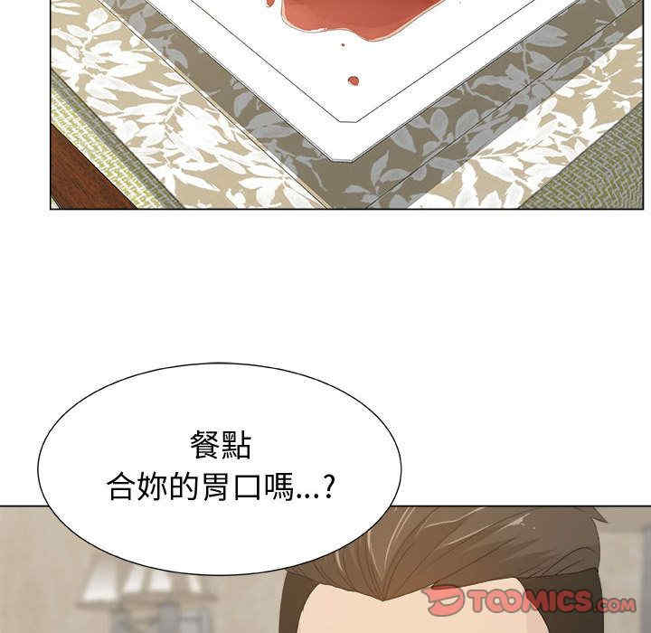 韩国漫画代理爱情韩漫_代理爱情-第11话在线免费阅读-韩国漫画-第30张图片