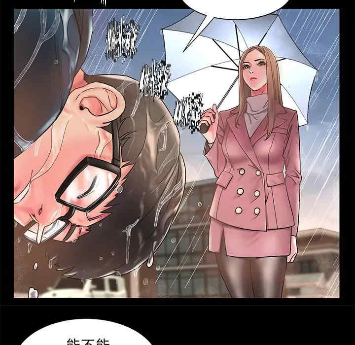 韩国漫画被抛弃的男人/男孩没人爱韩漫_被抛弃的男人/男孩没人爱-第一话在线免费阅读-韩国漫画-第36张图片
