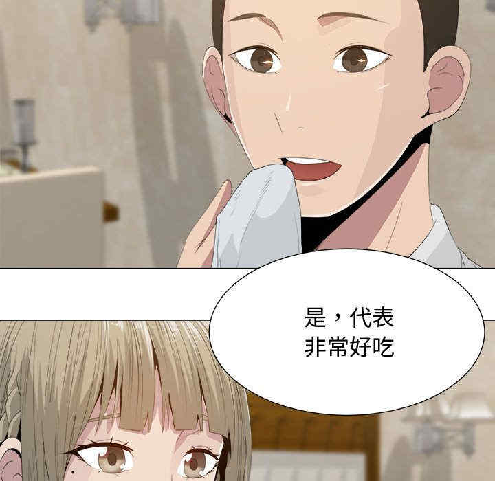 韩国漫画代理爱情韩漫_代理爱情-第11话在线免费阅读-韩国漫画-第31张图片