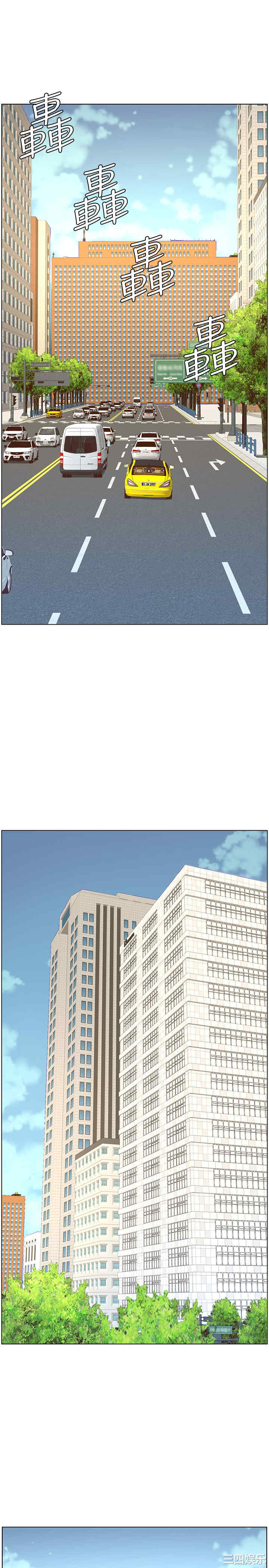 韩国漫画姐妹与继父韩漫_姐妹与继父-第108话在线免费阅读-韩国漫画-第21张图片