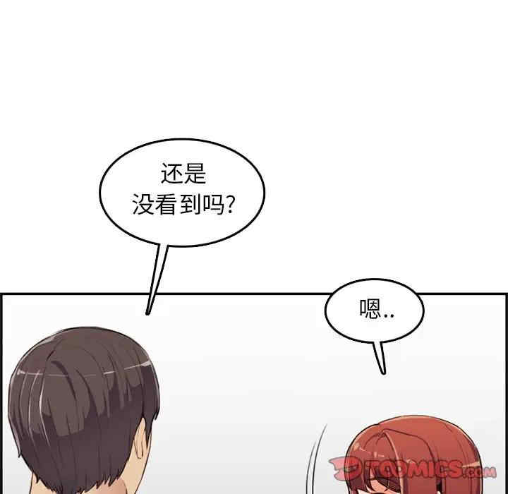 韩国漫画妈妈是女大学生韩漫_妈妈是女大学生-第37话在线免费阅读-韩国漫画-第111张图片