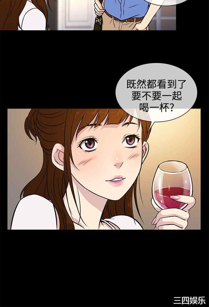 韩国漫画老婆回来了韩漫_老婆回来了-第5话在线免费阅读-韩国漫画-第24张图片