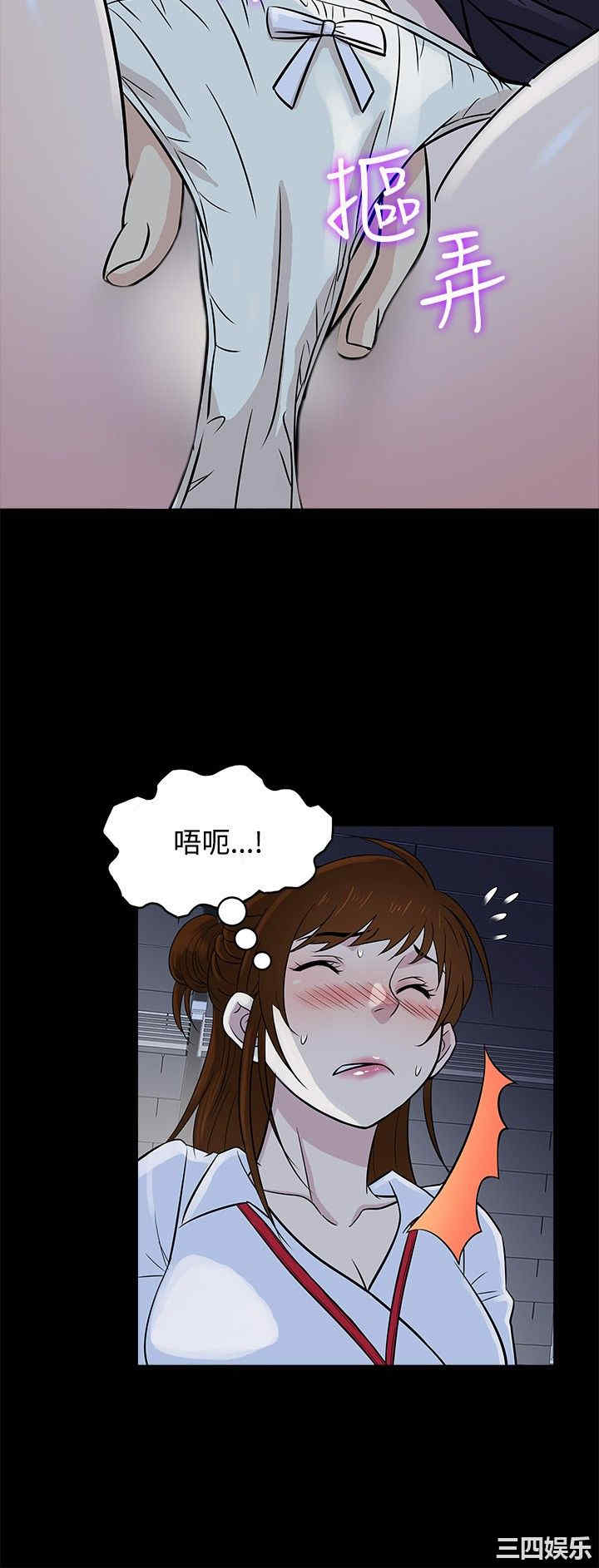 韩国漫画老婆回来了韩漫_老婆回来了-第20话在线免费阅读-韩国漫画-第3张图片