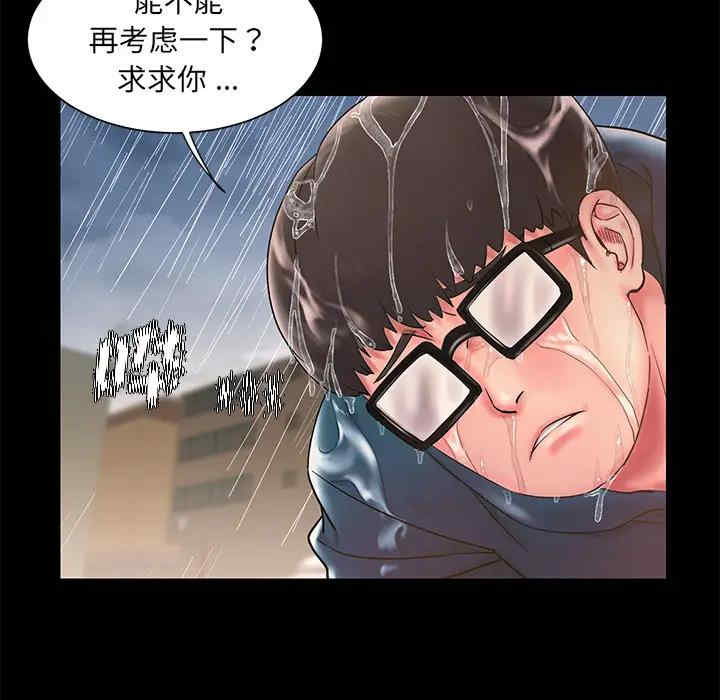 韩国漫画被抛弃的男人/男孩没人爱韩漫_被抛弃的男人/男孩没人爱-第一话在线免费阅读-韩国漫画-第37张图片