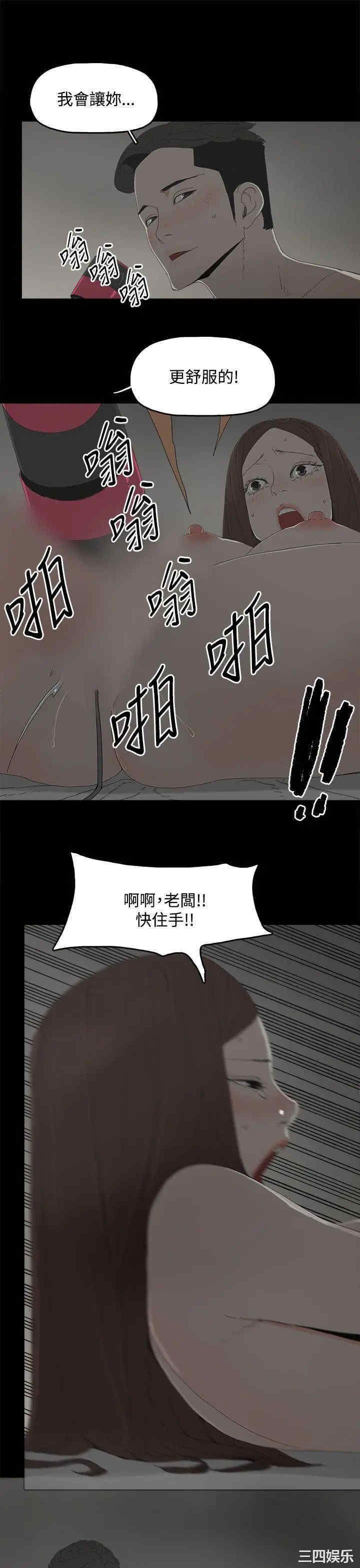 韩国漫画代理孕母韩漫_代理孕母-第10话在线免费阅读-韩国漫画-第27张图片