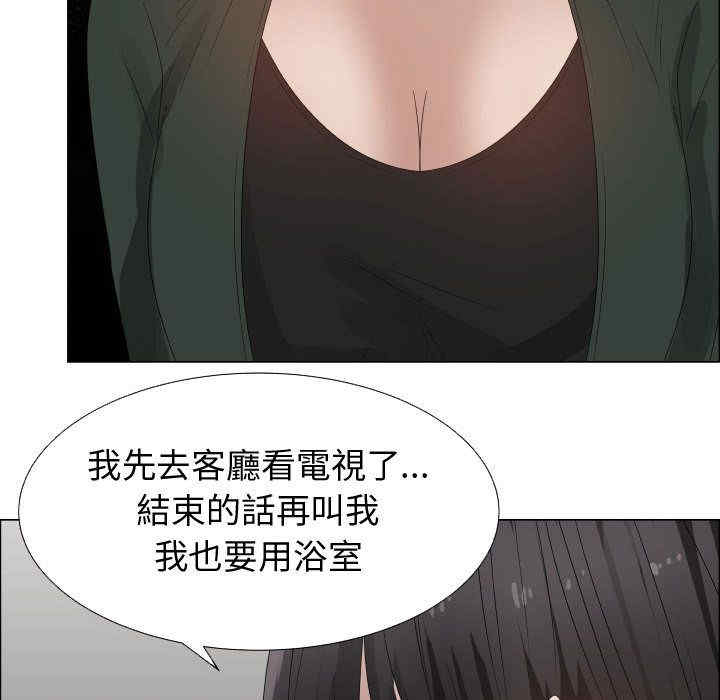 韩国漫画代理爱情韩漫_代理爱情-第42话在线免费阅读-韩国漫画-第62张图片