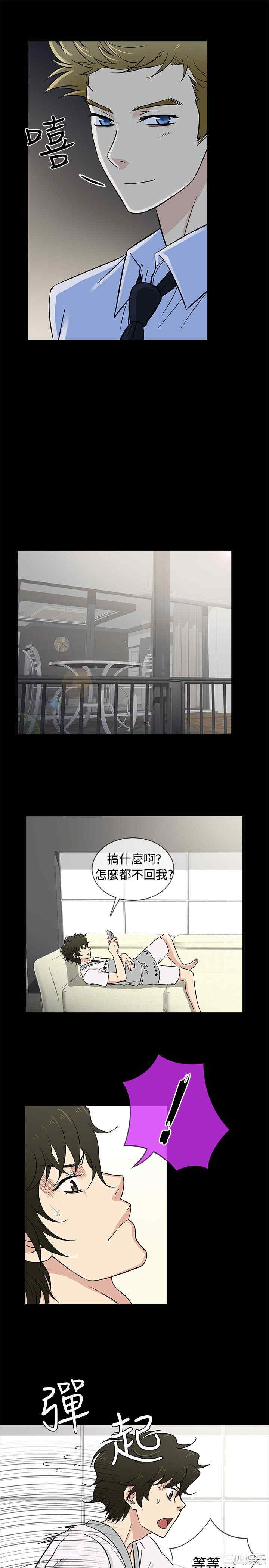 韩国漫画老婆回来了韩漫_老婆回来了-第20话在线免费阅读-韩国漫画-第4张图片