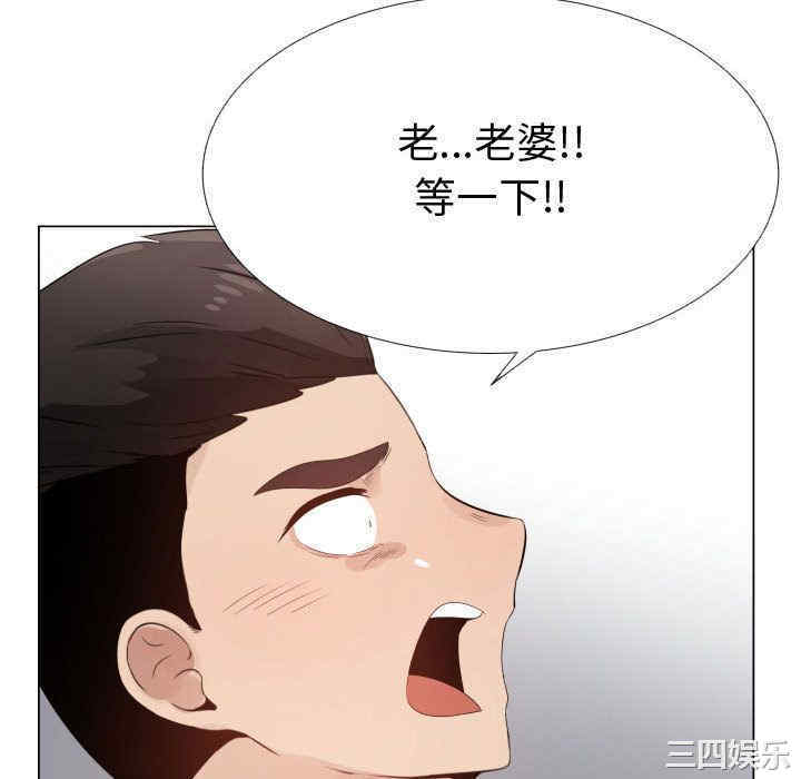 韩国漫画代理爱情韩漫_代理爱情-第42话在线免费阅读-韩国漫画-第64张图片