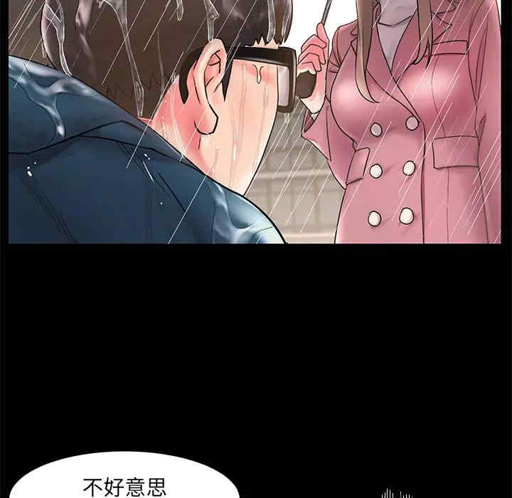 韩国漫画被抛弃的男人/男孩没人爱韩漫_被抛弃的男人/男孩没人爱-第一话在线免费阅读-韩国漫画-第39张图片