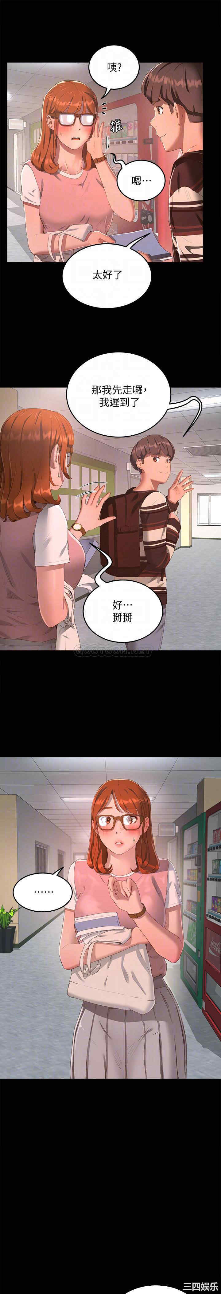 韩国漫画韩漫_夏日深处-第10话在线免费阅读-韩国漫画-第11张图片