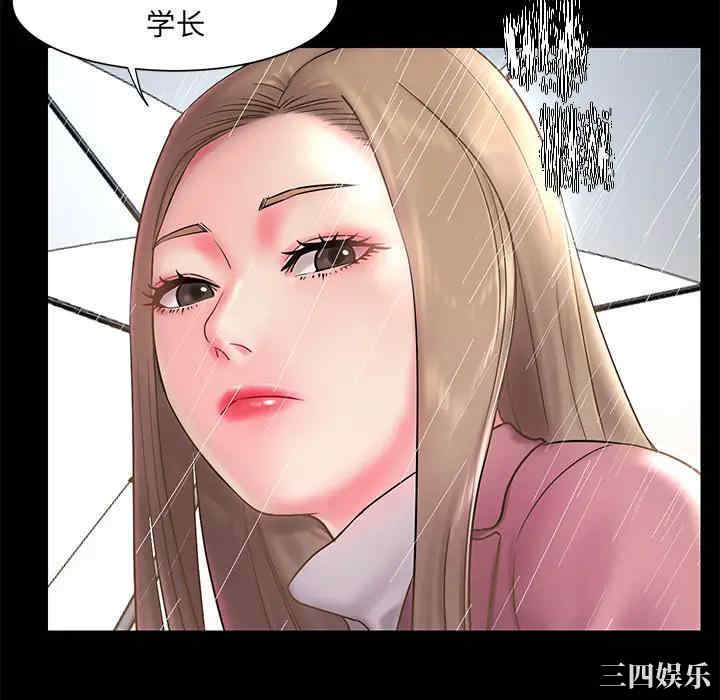 韩国漫画被抛弃的男人/男孩没人爱韩漫_被抛弃的男人/男孩没人爱-第一话在线免费阅读-韩国漫画-第40张图片