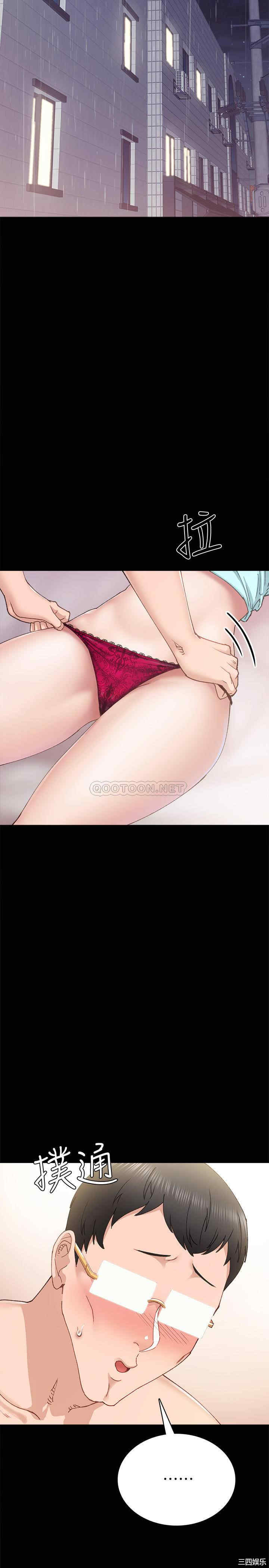 韩国漫画实习老师韩漫_实习老师-第90话在线免费阅读-韩国漫画-第3张图片