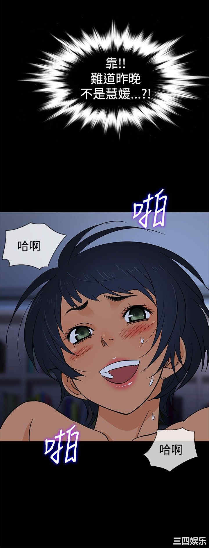韩国漫画老婆回来了韩漫_老婆回来了-第20话在线免费阅读-韩国漫画-第6张图片