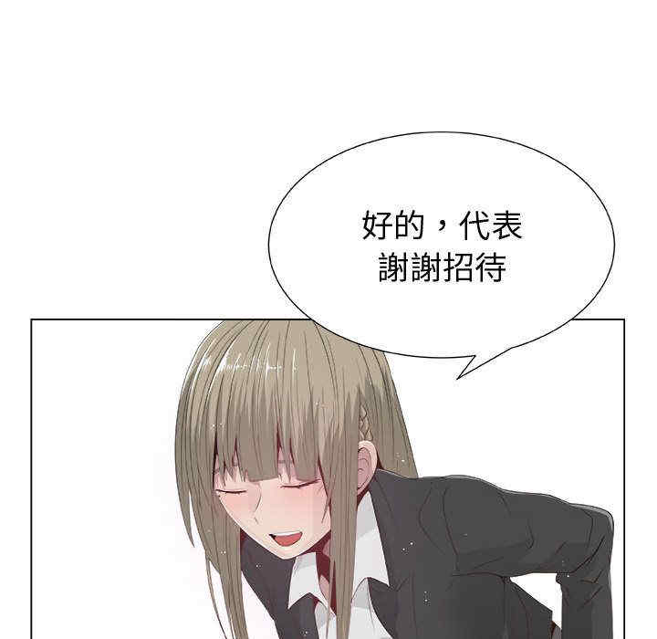 韩国漫画代理爱情韩漫_代理爱情-第11话在线免费阅读-韩国漫画-第37张图片