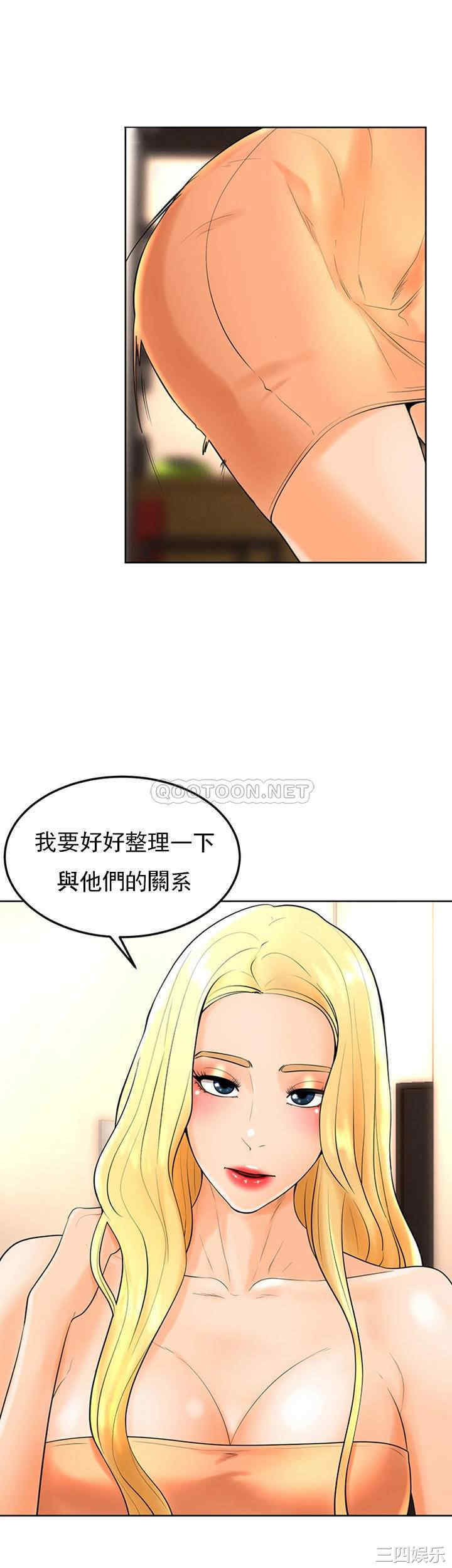 韩国漫画撞球甜心/台球甜心韩漫_撞球甜心/台球甜心-第35话在线免费阅读-韩国漫画-第26张图片