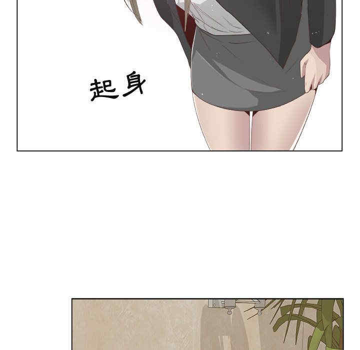 韩国漫画代理爱情韩漫_代理爱情-第11话在线免费阅读-韩国漫画-第38张图片