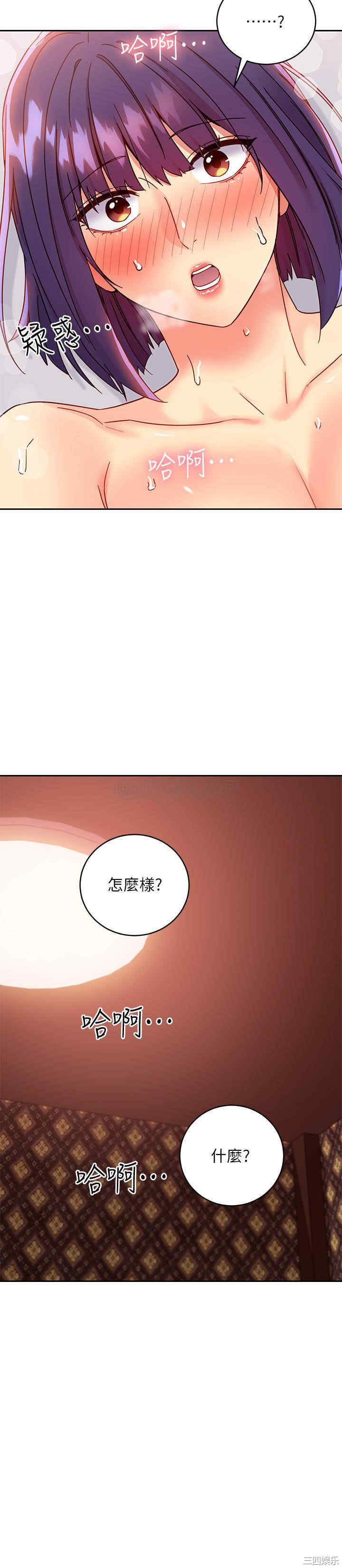 韩国漫画韩漫_继母的朋友们-第76话在线免费阅读-韩国漫画-第27张图片