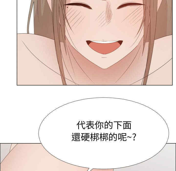 韩国漫画代理爱情韩漫_代理爱情-第42话在线免费阅读-韩国漫画-第71张图片