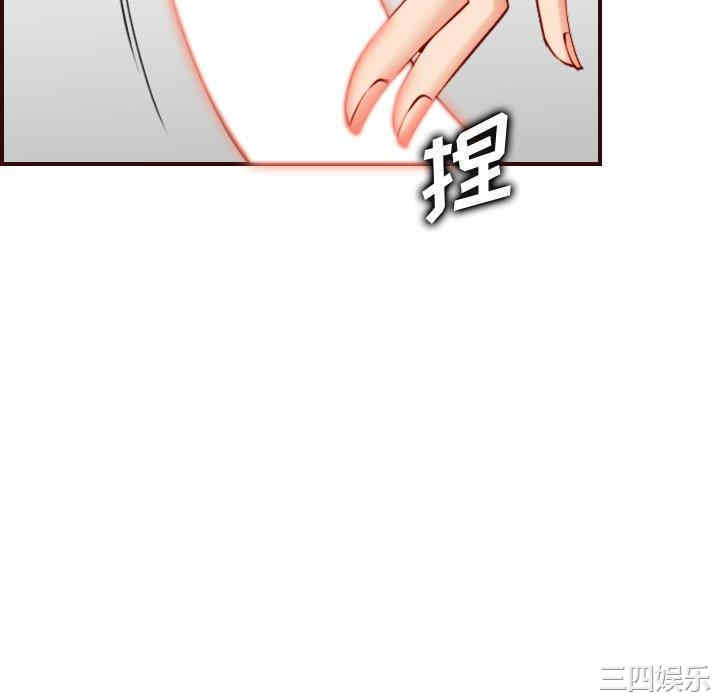 韩国漫画妈妈是女大学生韩漫_妈妈是女大学生-第54话在线免费阅读-韩国漫画-第34张图片