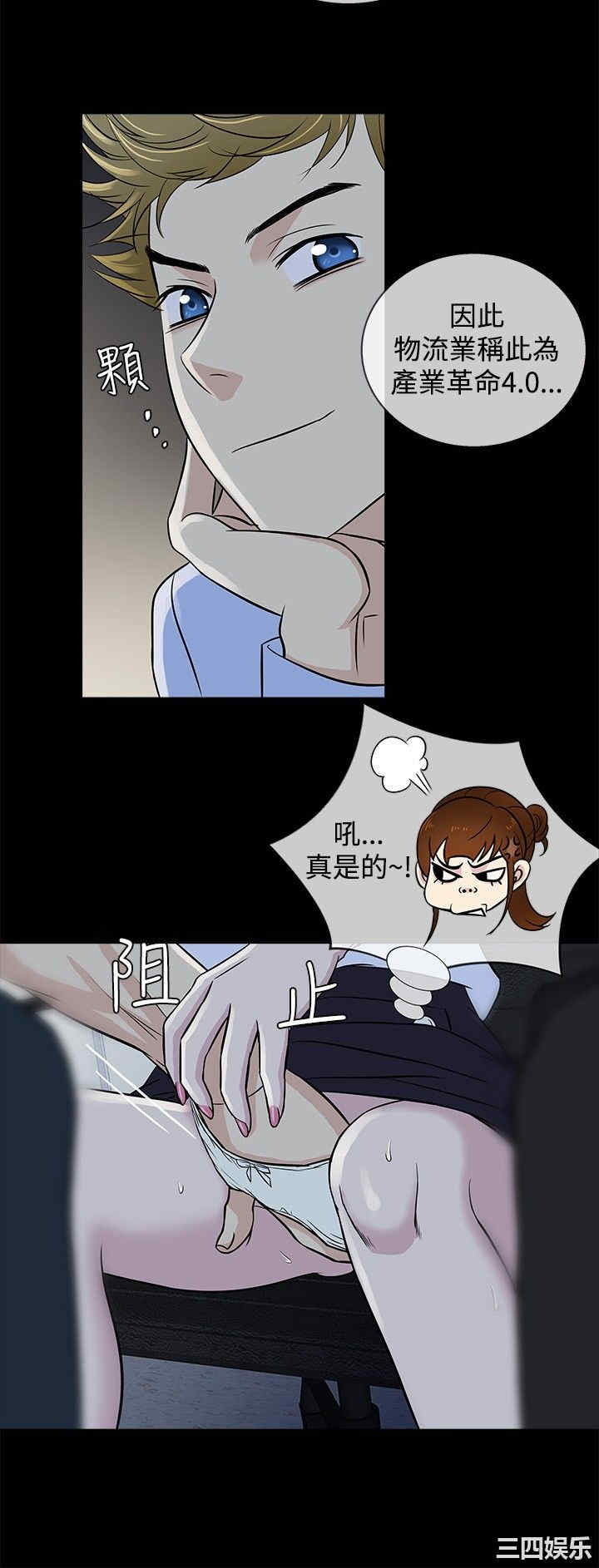 韩国漫画老婆回来了韩漫_老婆回来了-第20话在线免费阅读-韩国漫画-第9张图片