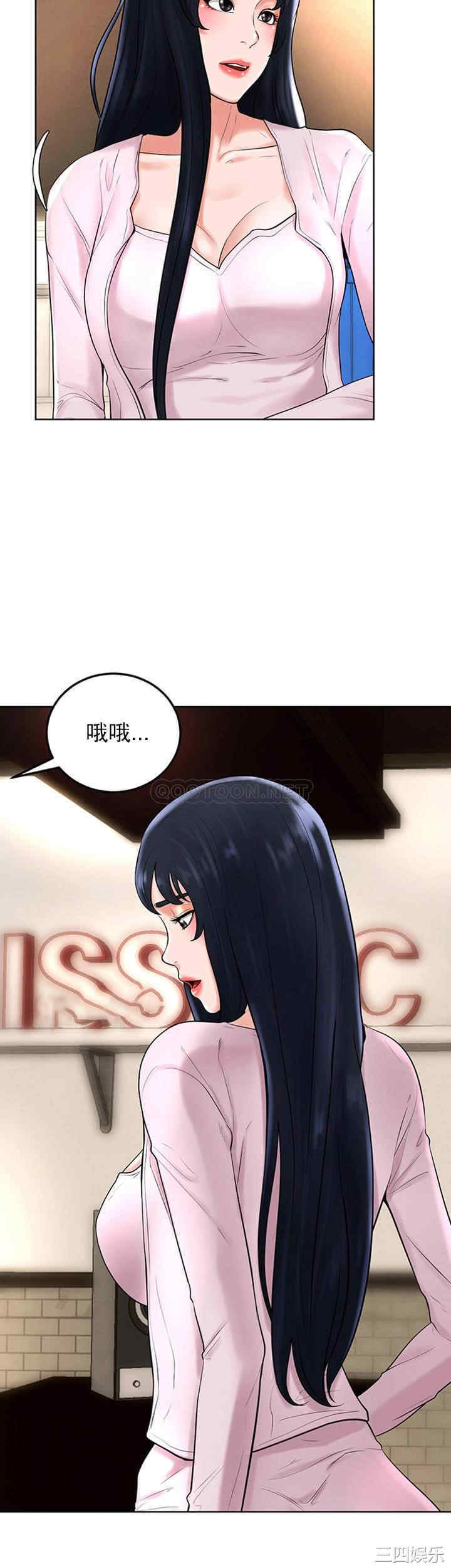 韩国漫画撞球甜心/台球甜心韩漫_撞球甜心/台球甜心-第35话在线免费阅读-韩国漫画-第28张图片