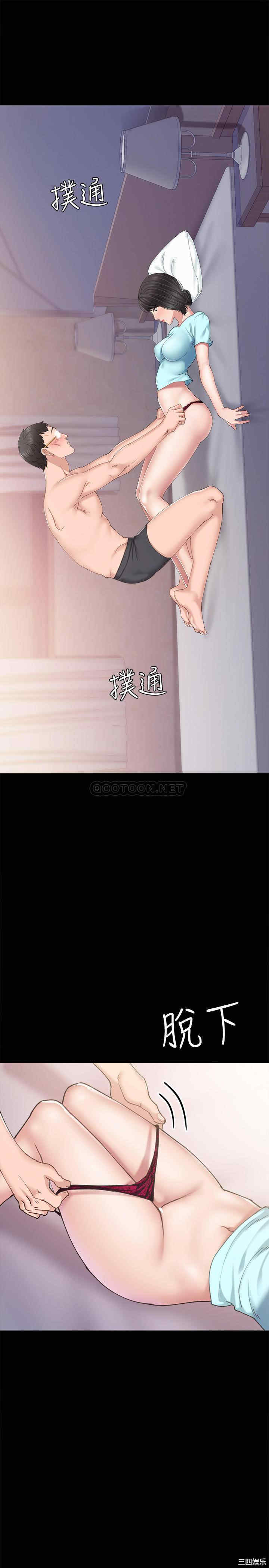 韩国漫画实习老师韩漫_实习老师-第90话在线免费阅读-韩国漫画-第5张图片