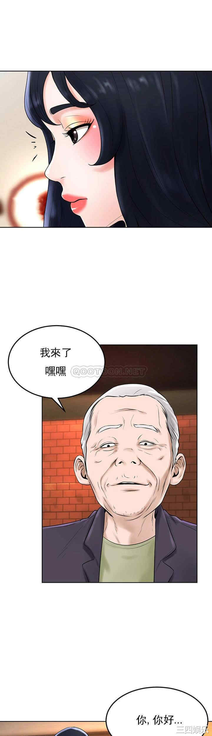 韩国漫画撞球甜心/台球甜心韩漫_撞球甜心/台球甜心-第35话在线免费阅读-韩国漫画-第29张图片