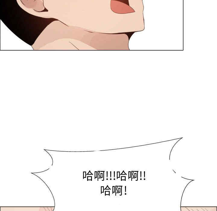 韩国漫画代理爱情韩漫_代理爱情-第42话在线免费阅读-韩国漫画-第75张图片