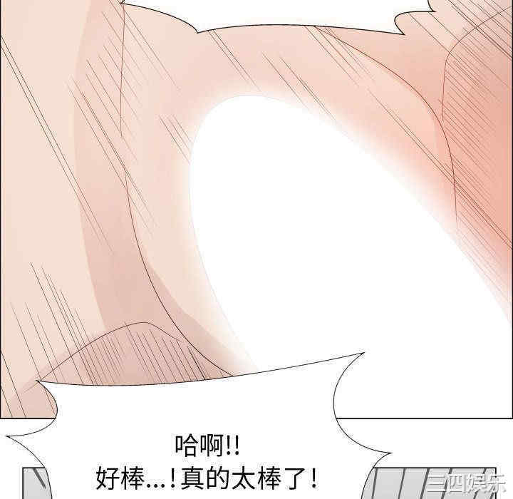 韩国漫画代理爱情韩漫_代理爱情-第42话在线免费阅读-韩国漫画-第76张图片