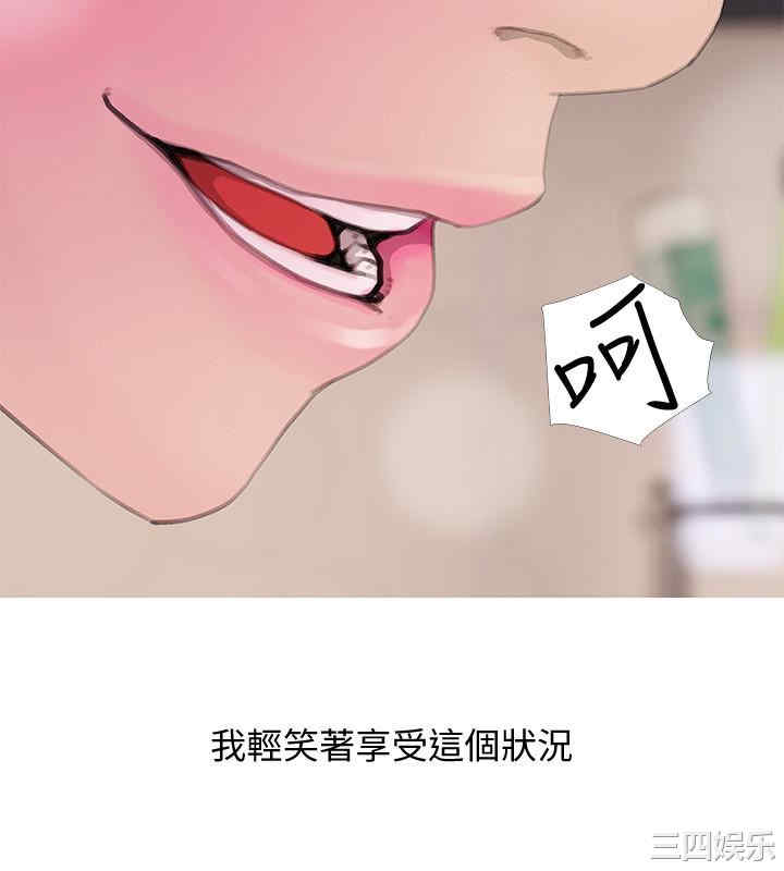 韩国漫画阿姨的秘密韩漫_阿姨的秘密-第62话在线免费阅读-韩国漫画-第4张图片