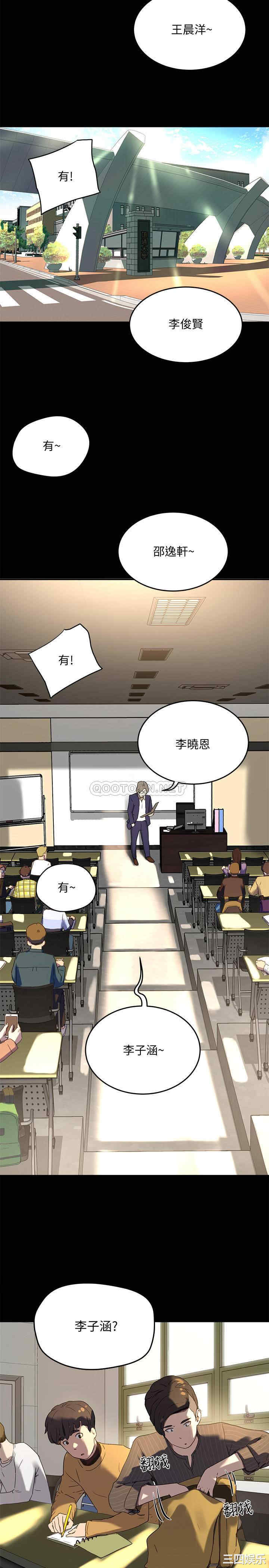 韩国漫画韩漫_夏日深处-第10话在线免费阅读-韩国漫画-第12张图片