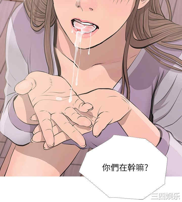 韩国漫画阿姨的秘密韩漫_阿姨的秘密-第14话在线免费阅读-韩国漫画-第22张图片