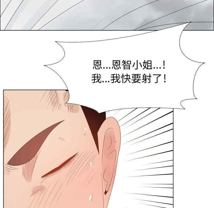 韩国漫画代理爱情韩漫_代理爱情-第42话在线免费阅读-韩国漫画-第79张图片