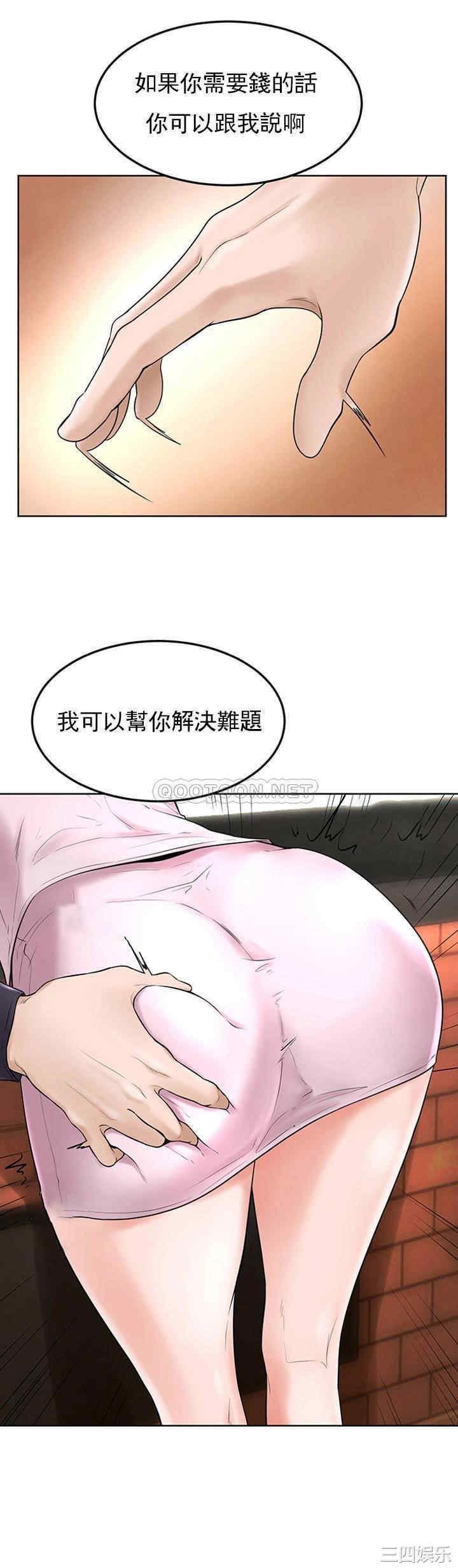韩国漫画撞球甜心/台球甜心韩漫_撞球甜心/台球甜心-第35话在线免费阅读-韩国漫画-第31张图片