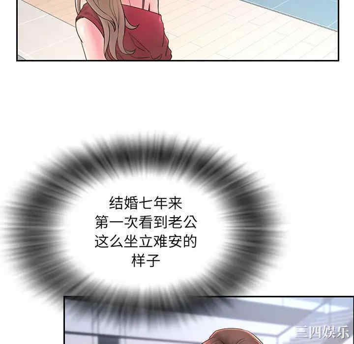 韩国漫画被抛弃的男人/男孩没人爱韩漫_被抛弃的男人/男孩没人爱-第一话在线免费阅读-韩国漫画-第52张图片