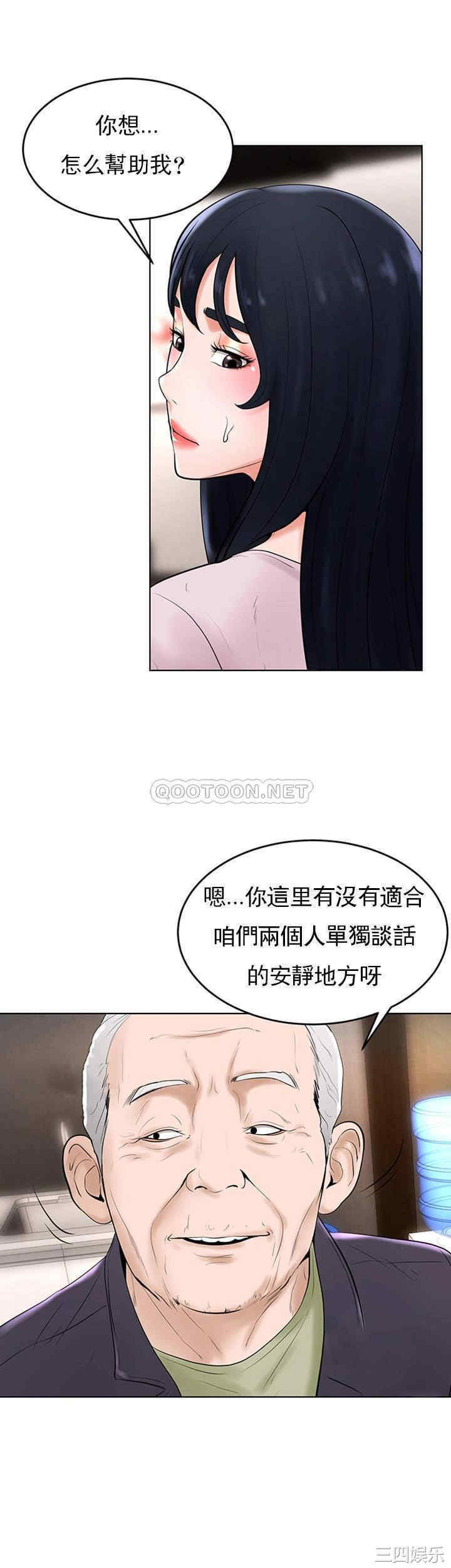 韩国漫画撞球甜心/台球甜心韩漫_撞球甜心/台球甜心-第35话在线免费阅读-韩国漫画-第32张图片