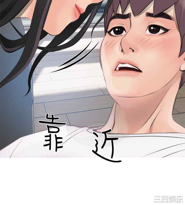 韩国漫画阿姨的秘密韩漫_阿姨的秘密-第一话在线免费阅读-韩国漫画-第26张图片